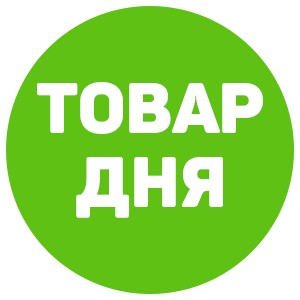 товар дня картинка онлайн товар дня картинка
