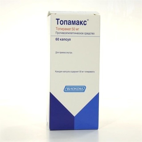 топамакс инструкция по применению цена топамакс инструкция по применению цена