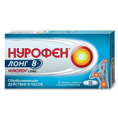 Нурофен Таблетки Купить В Самаре