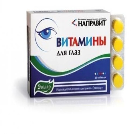 витамин с инструкция по применению 500 Купить солгар витамин с 500 таб №90 с малиновым вкусом в интернет.