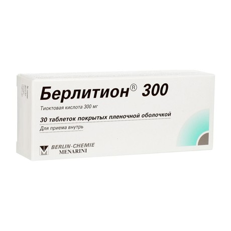 Берлитион 300 Цена В Аптеке Берлитион 300 Цена В Аптеке