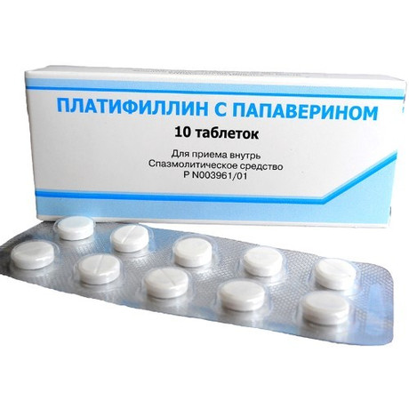 Платифиллин его применение. Платифиллин таблетки. Платифиллин с папаверином. Платифиллин с папаверином уколы. Папаверин таблетки.