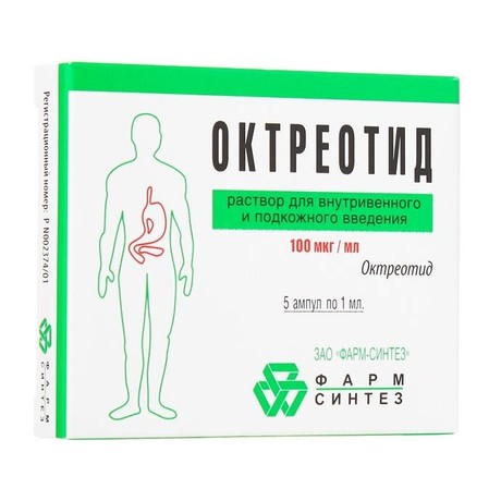 Octreotide Таблетки Для Похудения Купить