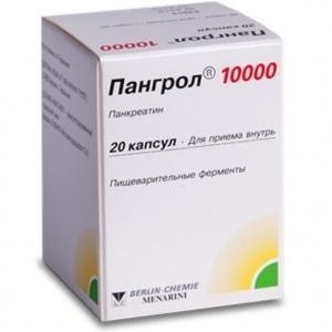 Пангрол 10000 Цена Воронеж