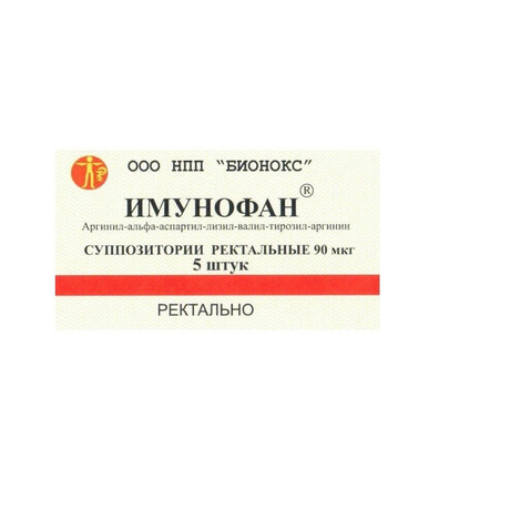 Свечи имунофан инструкция отзывы