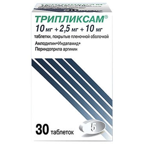 Трипликсам таблетки покрытые пленочной. Трипликсам таблетки 10мг+2.5мг+10мг цена в Нижнем Новгороде.