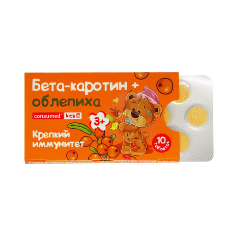 Gummies витамины турецкий. Orzax multivitamin gummies. Веторон детский раствор фл. Бета каротин детям. Бета каротин детям.