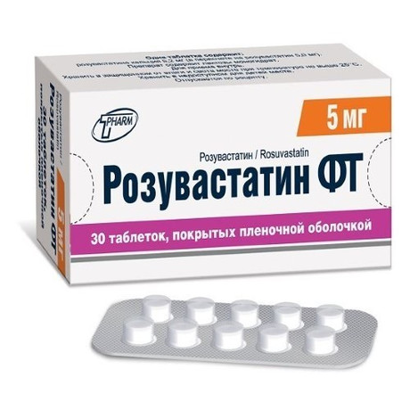 Розувастатин 5 Купить Спб